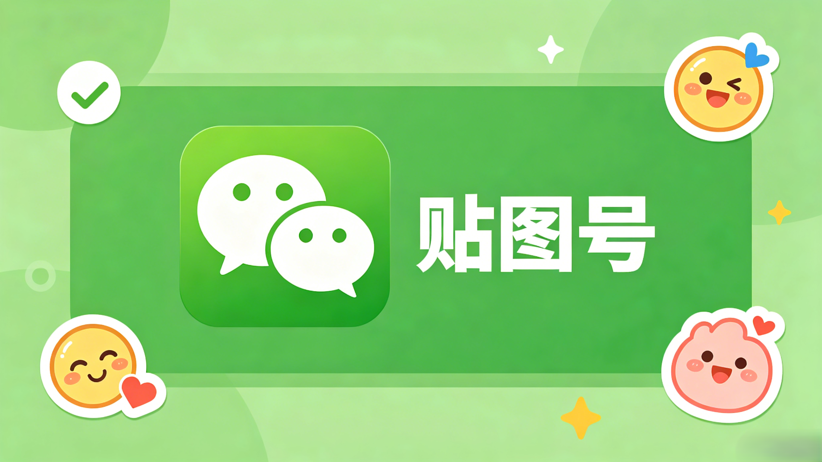 普通人,一定要入局贴图号! 普通人,一定要入局贴图号!