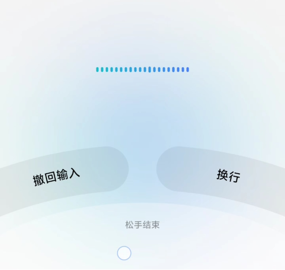 用了三天豆包输入法,我把用了八年的搜狗卸载了。 用了三天豆包输入法,我把用了八年的搜狗卸载了。