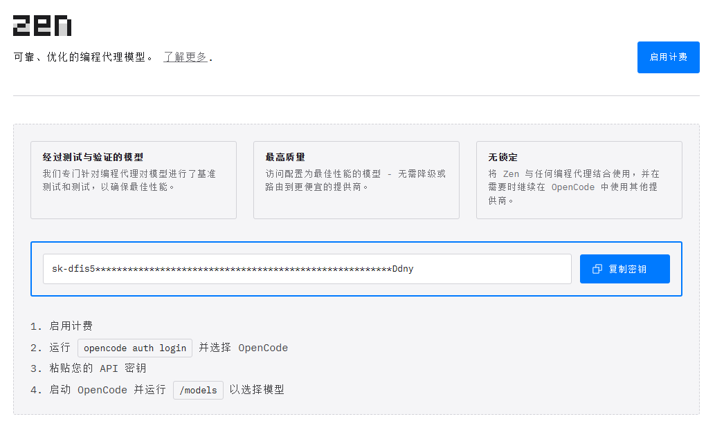 OpenCode Zen API OpenCode Zen API